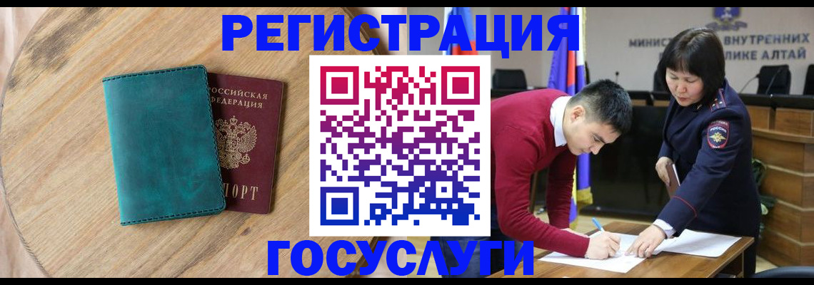 временная регистрация законно в Великом Новгороде