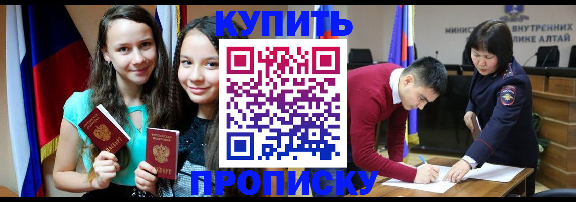 временная регистрация 2025 в Великом Новгороде